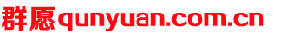 qunyuan.com.cn